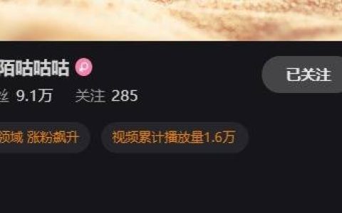 韶陌陌重量级COSER,颜值清纯,粉丝疯涨!