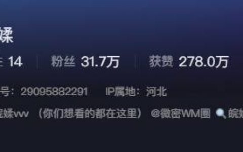 如何看待抖音网红皖媃yyyy微密圈精选作品资源