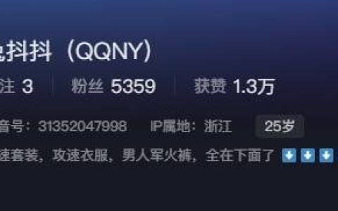 如何看待抖音网红兔抖抖微密圈精选作品资源