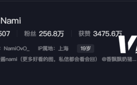 如何看待抖音网红美酱Nami微密圈资源