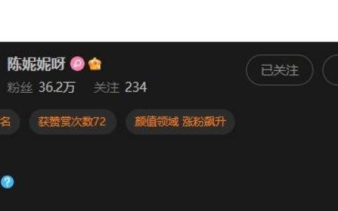 解锁抖音陈妮妮Uni视频,畅享全新视觉盛宴
