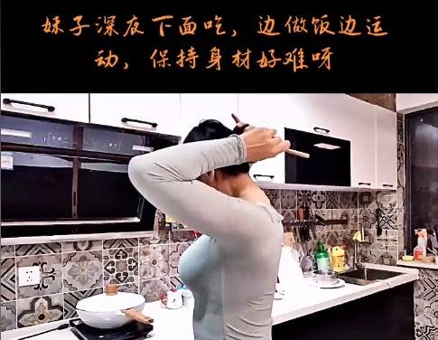 探寻小厨娘微密WeMe圈：解锁无限免费美食资源-1