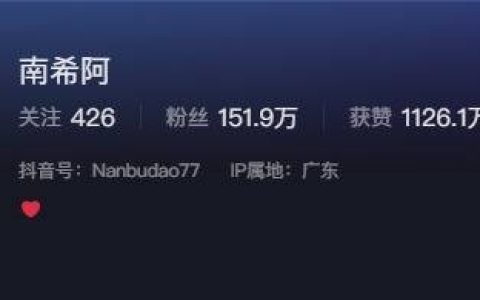 小南希阿微密里面有什么?我来告诉你!
