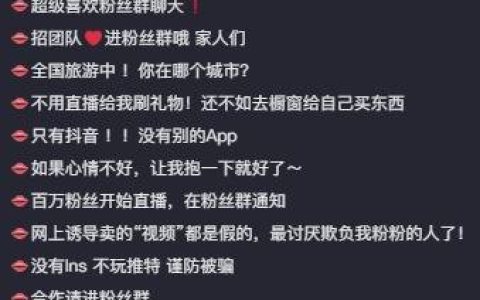 牛奶秋刀姨维密圈有啥?牛奶秋刀姨多大了?