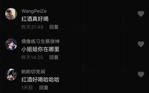 奔跑晶骡子黑料完整版怎么回事，8部红酒视频真实吗？