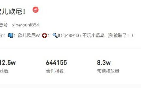 欣儿欧尼个人资料(欣儿欧尼微密圈图片曝光)