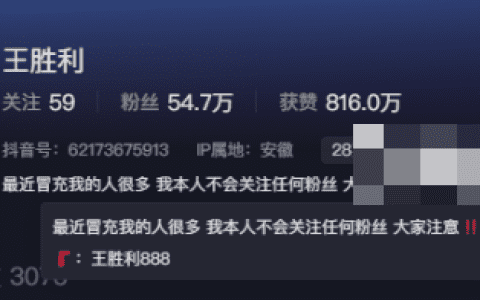 抖音胜利的小生活微密圈照片出炉,网友直呼:过瘾!