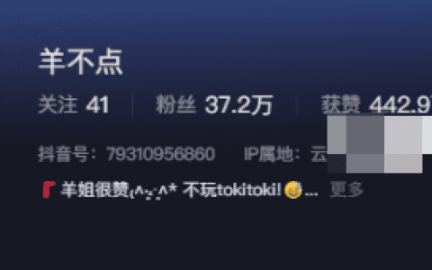 羊不点微密weme圈资源什么梗(羊姐很赞图片)