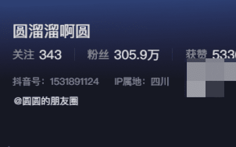 圆溜溜啊圆微密圈精选作品付费图片,简直不要太正经!