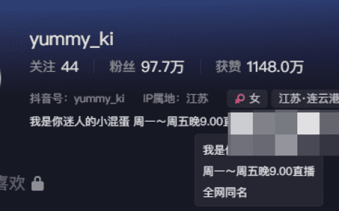 抖音yummyki微密圈视图好看吗?