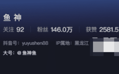 抖音鱼神微密圈内部精选作品照片曝光,网友:家人们谁懂啊!