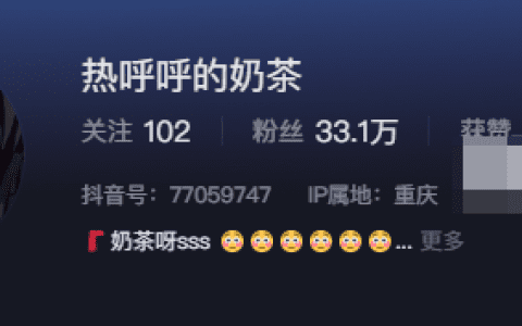 奶茶呀sss微密图出炉,可爱气质让人叹为观止!