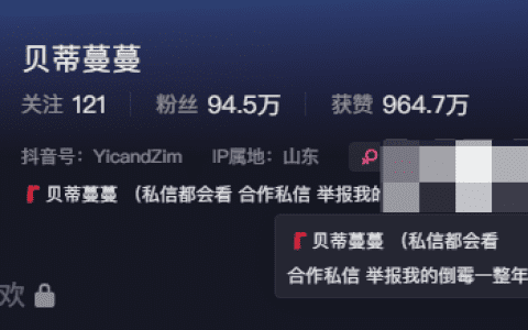 贝蒂蔓蔓微密图出炉(贝蒂蔓蔓weme照片欣赏)