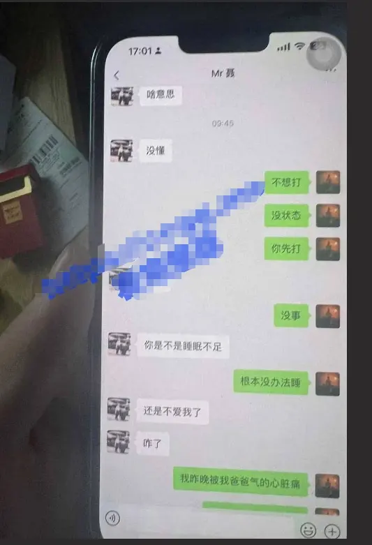 四川音乐学院大一新生张梦如视频曝光，腰技堪比职业外围