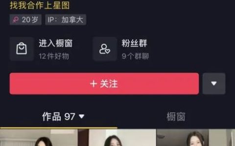 抖音网红多肉小野猫的照片被曝是怎么回事，网友：眼神会拉丝！