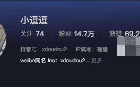 是小逗逗圈内照片，一身洁白的护士服太养眼了！