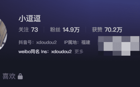 小逗逗微密圈图展现，如同醇香美酒一般！