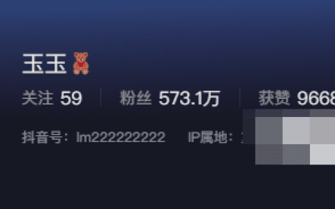 抖音钰钰魅魔就是1p狼吗？钰钰魅魔微密圈资源咋回事？