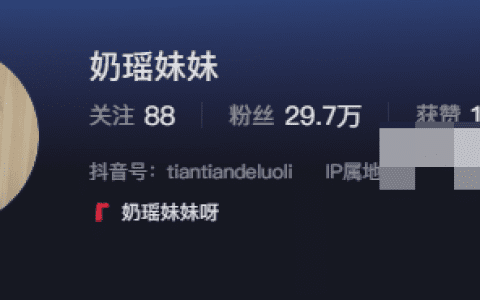 奶瑶妹妹微密圈免费资源，那是不可攀的巨峰！