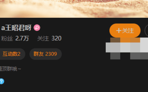 抖音王昭君微密圈图片出炉,妥妥的高颜值美人!