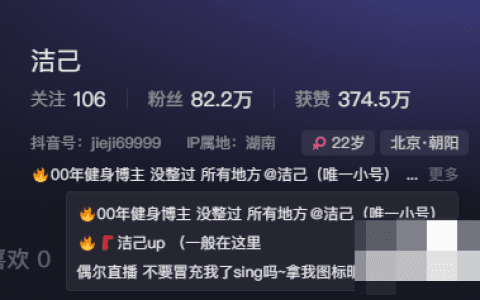 洁己u微密圈照片好看吗(洁己u圈子图片)