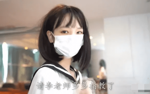 人气女演员冉冉学姐资料介绍，也开始走口罩路线了