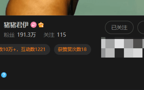 抖音热门创作者猪猪君伊遇糖圈子作品解析与欣赏