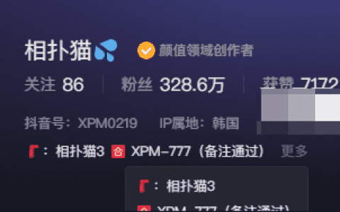 抖音相扑猫浴缸视频什么梗,发生了什么?