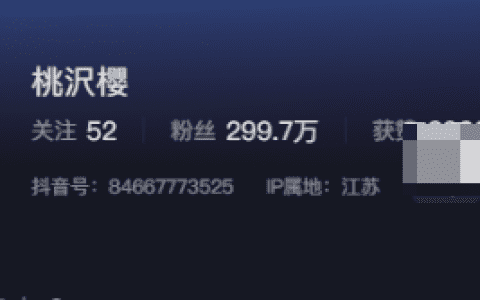 抖音网红桃沢樱呀微密圈资源究竟是什么?