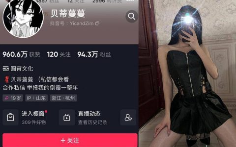 贝蒂蔓蔓微密图片视频合集,好看的坏女人