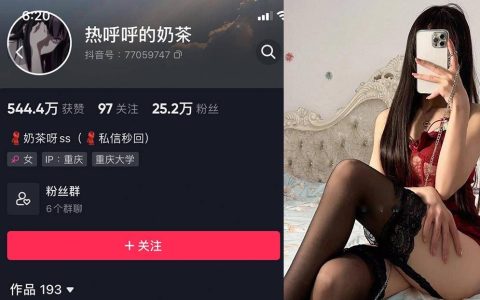 热乎乎的奶茶呀sss微密图片视频合集