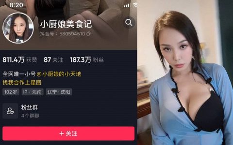 小厨娘美食记微密照片合集,weme圈劲爆视频在哪里看