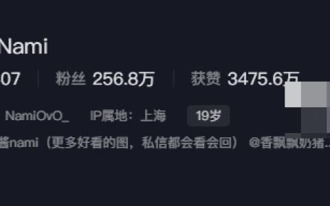 美酱nami的weme内容，网友：妥妥的颜值女神！