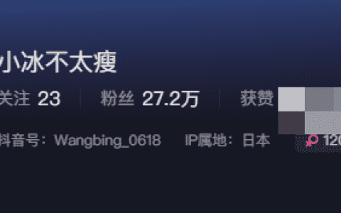 小冰不太瘦weme图(小冰不太瘦微密圈照片)