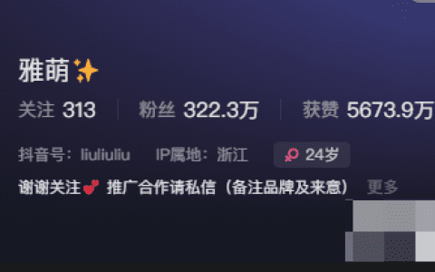 刘雅萌微密圈付费内容曝光(刘雅萌weme照片)