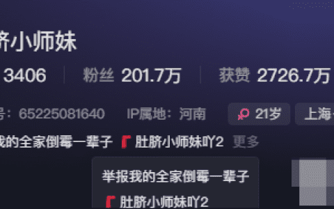 肚脐小师妹微密圈门槛多少，附小师妹图片赏析！