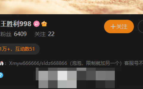 抖音王胜利微博叫什么?(王胜利998图片)
