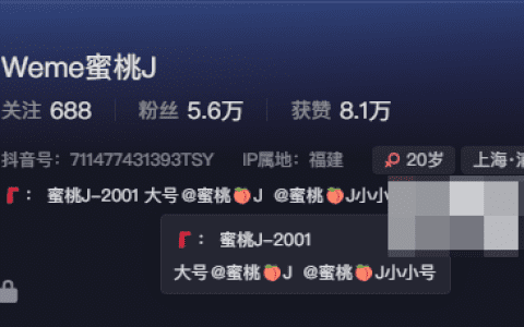Weme蜜桃J微密图来了，忍不住想要一探究竟！