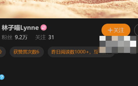 林子琳喵微密圈照片流出，不比朋友圈差呀！