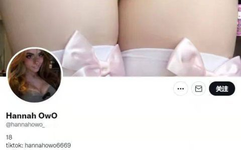 抖音爆火的hannahowo吃鸡视频是什么梗?