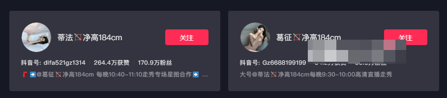 秀人模特葛征微密圈资源是什么？-1