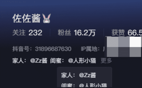 揭秘抖音佐佐酱的生活故事(佐佐酱微密图)