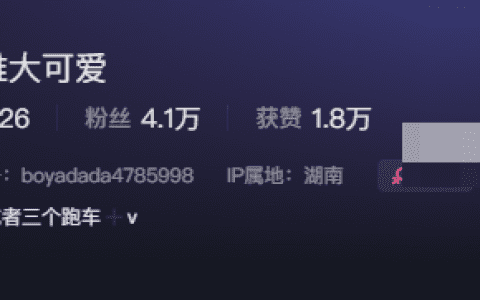 解锁抖音网红波雅大大的秘密(波雅大大微密圈)