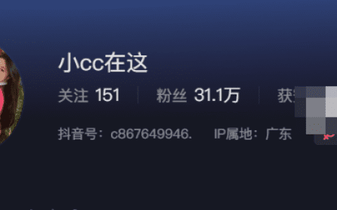 小cc在这付费图片流出，高颜值好身材难以超越！
