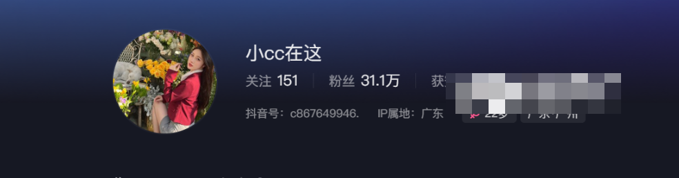 小cc在这付费图片流出，高颜值好身材难以超越！-1