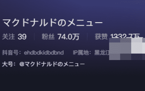 抖音宝藏博主麦香鱼微密圈资源流出，少女风格与混血颜值的完美结合
