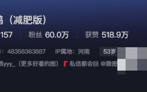 如何看待抖音网红大鹅gaga(大鹅姐姐)微密圈资源