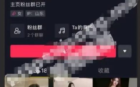 抖音网红桃桃酱六部曲视频是什么梗