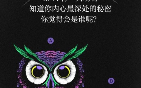 心理测验狂潮再起!IG热传「村上春树人格九宫格」揭开你的心智迷雾