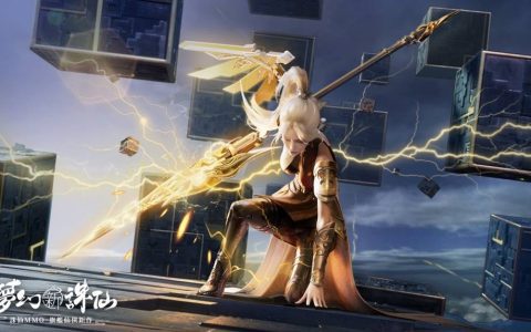 《神州风暴！天道府破晓诛仙》谁说梦中人不达天命？